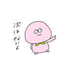 ももむちゅ（個別スタンプ：2）