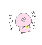 ももむちゅ（個別スタンプ：3）