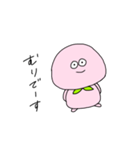 ももむちゅ（個別スタンプ：4）