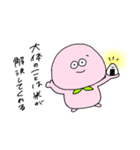 ももむちゅ（個別スタンプ：8）