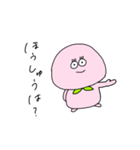 ももむちゅ（個別スタンプ：10）
