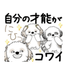 シーズー犬たち 2025 「シーズーまみれ」（個別スタンプ：27）