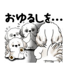 シーズー犬たち 2025 「シーズーまみれ」（個別スタンプ：29）