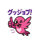 ショッキングピンクハチドリ（個別スタンプ：7）