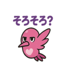 ショッキングピンクハチドリ（個別スタンプ：11）