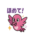ショッキングピンクハチドリ（個別スタンプ：13）