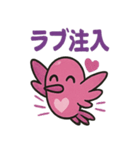 ショッキングピンクハチドリ（個別スタンプ：18）