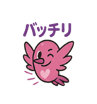 ショッキングピンクハチドリ（個別スタンプ：23）