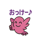 ショッキングピンクハチドリ（個別スタンプ：24）