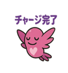 ショッキングピンクハチドリ（個別スタンプ：31）