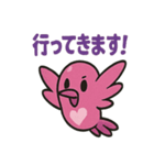 ショッキングピンクハチドリ（個別スタンプ：32）