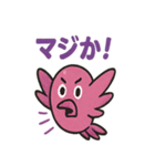 ショッキングピンクハチドリ（個別スタンプ：38）