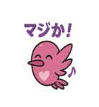 ショッキングピンクハチドリ（個別スタンプ：39）