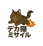 メインクーン デカ猫スタンプ（個別スタンプ：22）