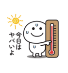 ☆無難に夏を感じるサマーなスタンプ☆（個別スタンプ：15）
