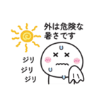 ☆無難に夏を感じるサマーなスタンプ☆（個別スタンプ：16）