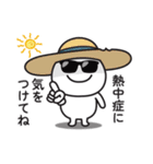 ☆無難に夏を感じるサマーなスタンプ☆（個別スタンプ：19）