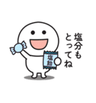 ☆無難に夏を感じるサマーなスタンプ☆（個別スタンプ：21）