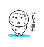 ☆無難に夏を感じるサマーなスタンプ☆（個別スタンプ：34）