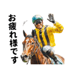 【競馬】競走馬と騎手2【あけおめ対応】（個別スタンプ：2）