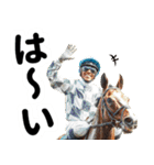 【競馬】競走馬と騎手2【あけおめ対応】（個別スタンプ：14）