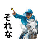 【競馬】競走馬と騎手2【あけおめ対応】（個別スタンプ：15）