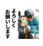 【競馬】競走馬と騎手2【あけおめ対応】（個別スタンプ：16）