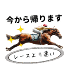 【競馬】競走馬と騎手2【あけおめ対応】（個別スタンプ：19）