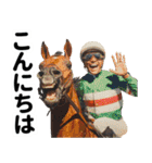 【競馬】競走馬と騎手2【あけおめ対応】（個別スタンプ：22）