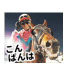 【競馬】競走馬と騎手2【あけおめ対応】（個別スタンプ：23）