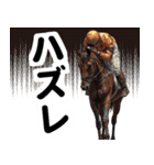【競馬】競走馬と騎手2【あけおめ対応】（個別スタンプ：27）
