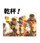 【競馬】競走馬と騎手2【あけおめ対応】（個別スタンプ：29）