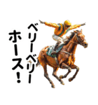 【競馬】競走馬と騎手2【あけおめ対応】（個別スタンプ：32）