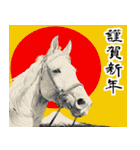 【競馬】競走馬と騎手2【あけおめ対応】（個別スタンプ：33）