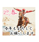【競馬】競走馬と騎手2【あけおめ対応】（個別スタンプ：35）