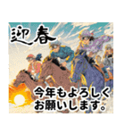 【競馬】競走馬と騎手2【あけおめ対応】（個別スタンプ：39）