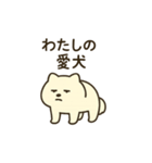ゆるーっとポメラニアンさんの日常（個別スタンプ：4）
