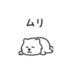 ゆるーっとポメラニアンさんの日常（個別スタンプ：6）