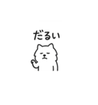 ゆるーっとポメラニアンさんの日常（個別スタンプ：8）