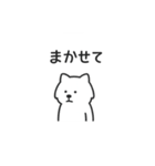 ゆるーっとポメラニアンさんの日常（個別スタンプ：11）