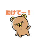 アキのクマたん（個別スタンプ：1）