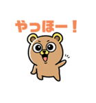 アキのクマたん（個別スタンプ：2）