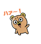 アキのクマたん（個別スタンプ：3）