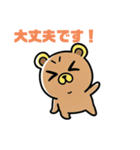 アキのクマたん（個別スタンプ：5）