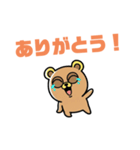 アキのクマたん（個別スタンプ：6）