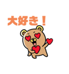 アキのクマたん（個別スタンプ：9）