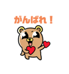 アキのクマたん（個別スタンプ：10）