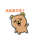 アキのクマたん（個別スタンプ：11）