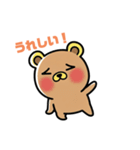 アキのクマたん（個別スタンプ：12）