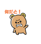 アキのクマたん（個別スタンプ：13）